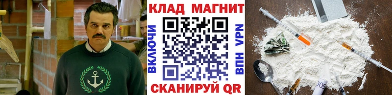 Наркота Биробиджан Бошки Шишки МЕТАДОН Мефедрон