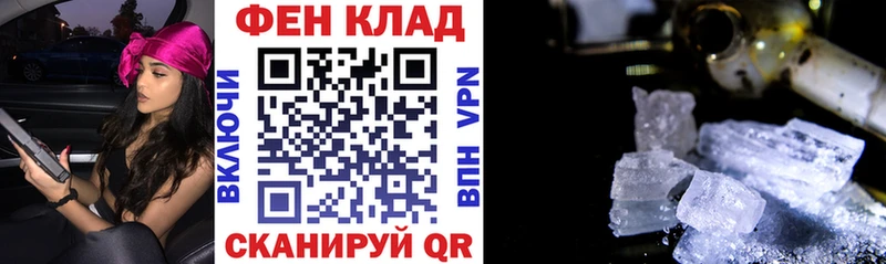 АМФЕТАМИН 97%  цена наркотик  Биробиджан 