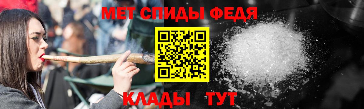 Amphetamine 98% Биробиджан