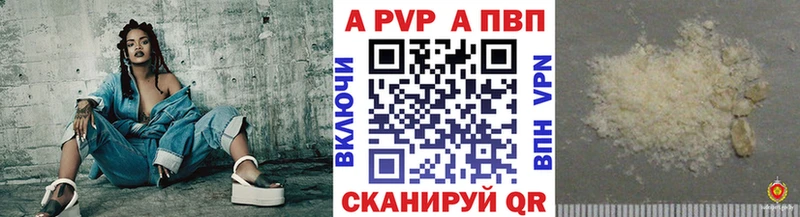 Alfa_PVP СК  Биробиджан 