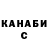 Кетамин VHQ LDSG Bossman