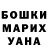 Amphetamine Розовый Alexandr Zyatev