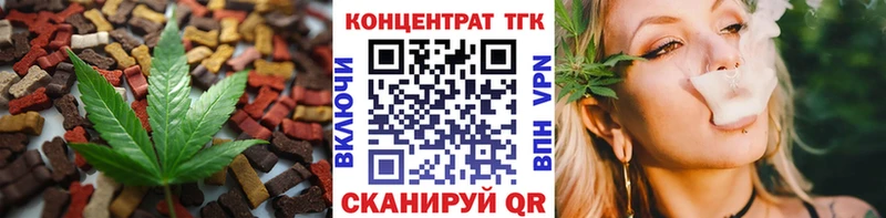 Cannafood конопля  Биробиджан 