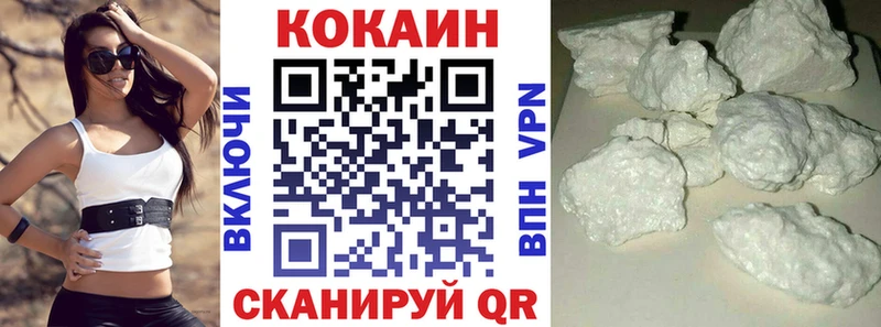 Кокаин Перу  закладка  Биробиджан 