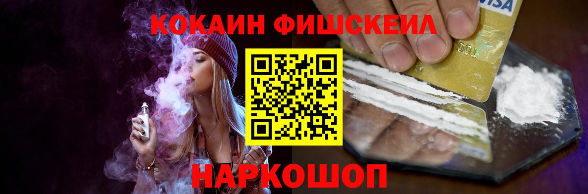 цены   КОКАИН VHQ  COCAIN VHQ  Кокаин  Вход с VPN  Биробиджан 