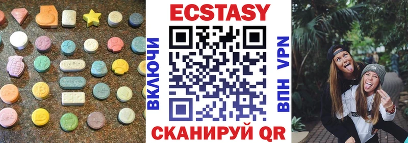 ЭКСТАЗИ бентли Биробиджан