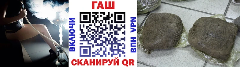 Гашиш хэш Биробиджан