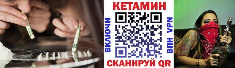 MEGA ссылка  как найти закладки  Биробиджан  даркнет формула  Кетамин VHQ 