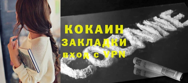 кокаин VHQ Белоозёрский