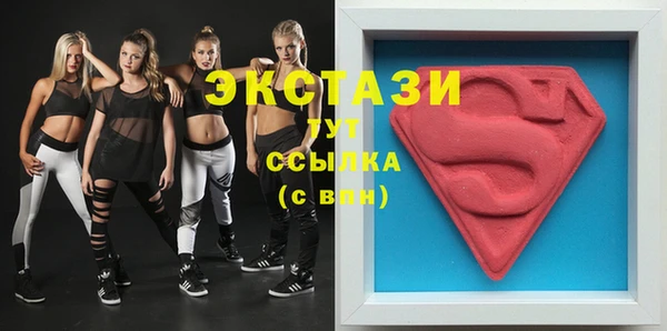 прущие крисы Армянск