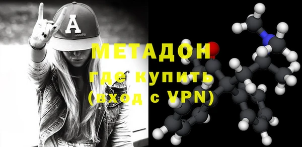 герыч Белокуриха
