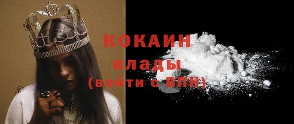 кокаин VHQ Белоозёрский