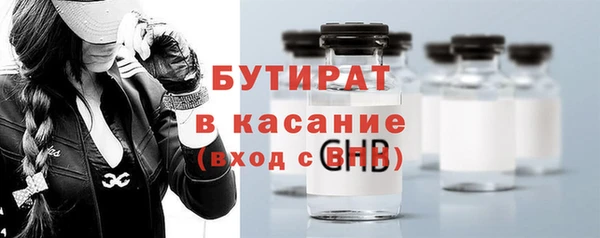 гашиш Балабаново