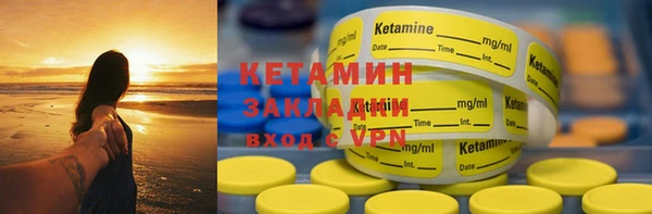 марки nbome Аркадак