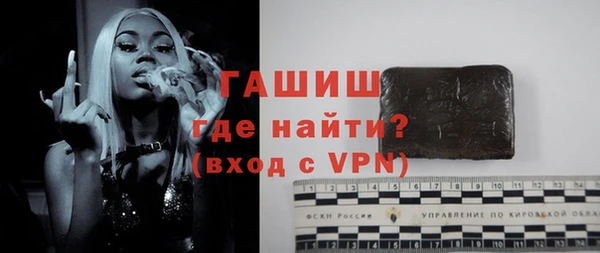 дживик Балахна