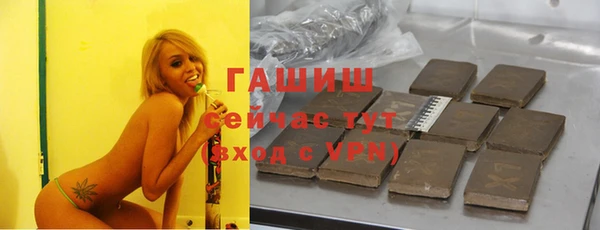 марки nbome Аркадак