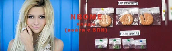 COCAINE Беломорск