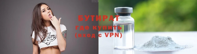 мефедрон мука Баксан