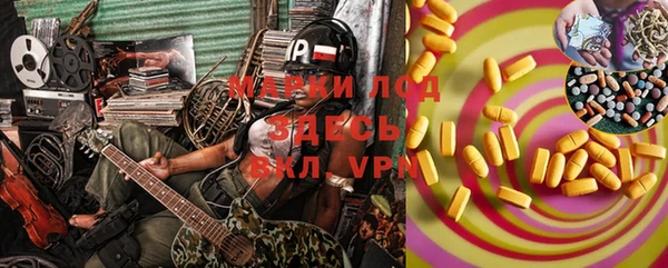 марки nbome Аркадак