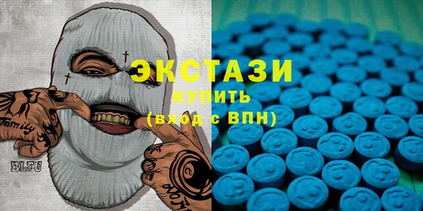прущие крисы Армянск