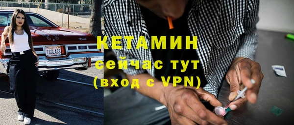 марки nbome Аркадак
