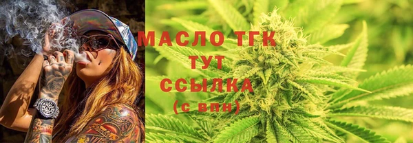 марки nbome Аркадак