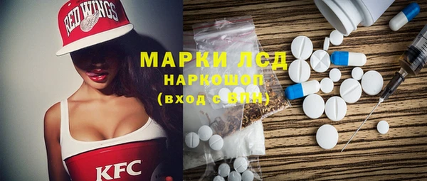 прущие крисы Армянск