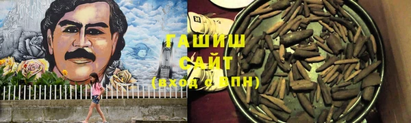 гашиш Балабаново