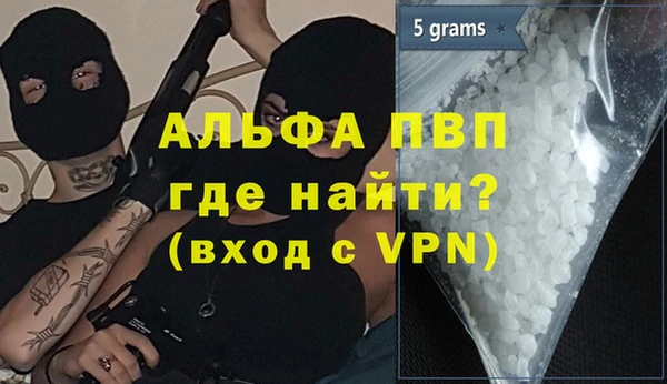 кокаин VHQ Белоозёрский