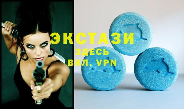 дживик Балахна