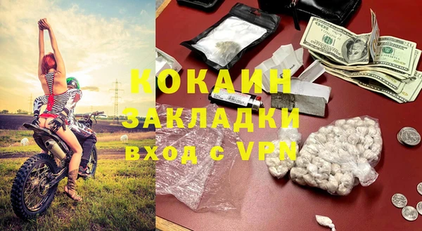 гашиш Балабаново