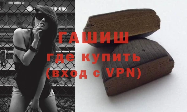 гашиш Балабаново