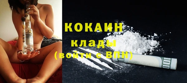 герыч Белокуриха