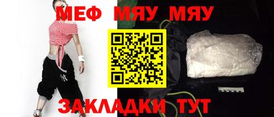 соль курить ск Рыбинск