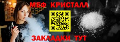 соль курить ск Рыбинск