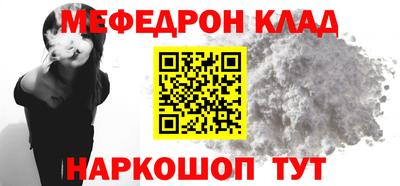 соль курить ск Рыбинск
