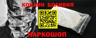 сатива Северобайкальск