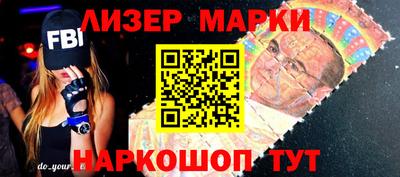 хмурый Рузаевка