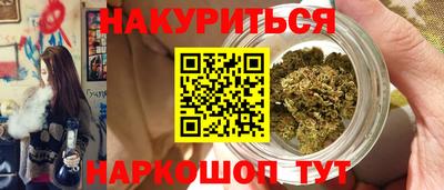 марки nbome Рязань