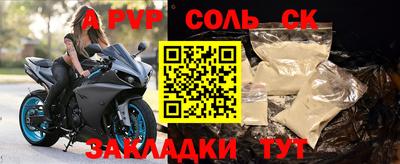 хмурый Рузаевка