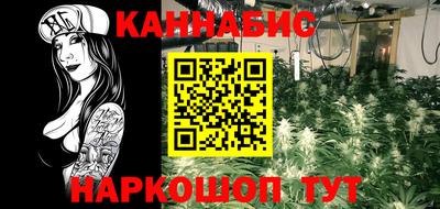 марки nbome Рязань