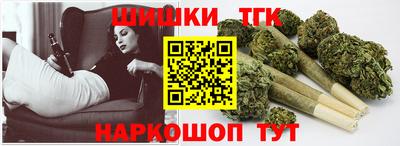 соль курить ск Рыбинск