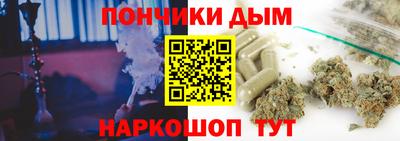 марки nbome Рязань