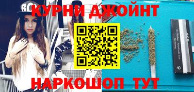 соль курить ск Рыбинск