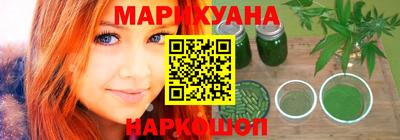соль курить ск Рыбинск