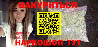 марки nbome Рязань