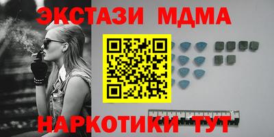 соль курить ск Рыбинск