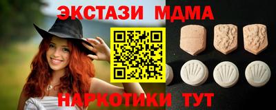 хмурый Рузаевка