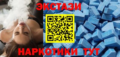 хмурый Рузаевка