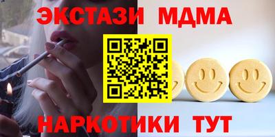соль курить ск Рыбинск